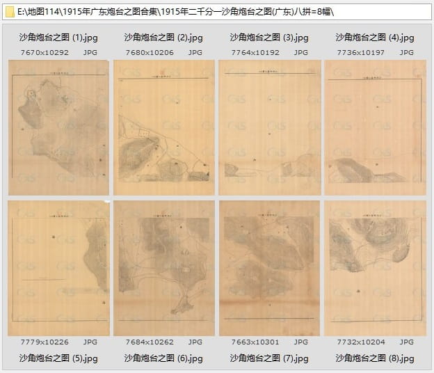 1915年二千分一沙角炮台之图(广东)八拼.jpg