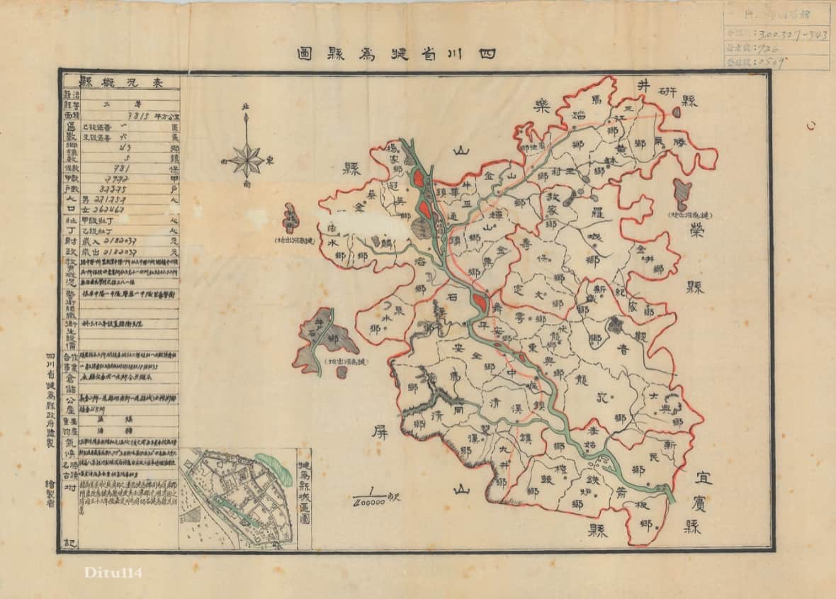 四川省犍为县图.jpg