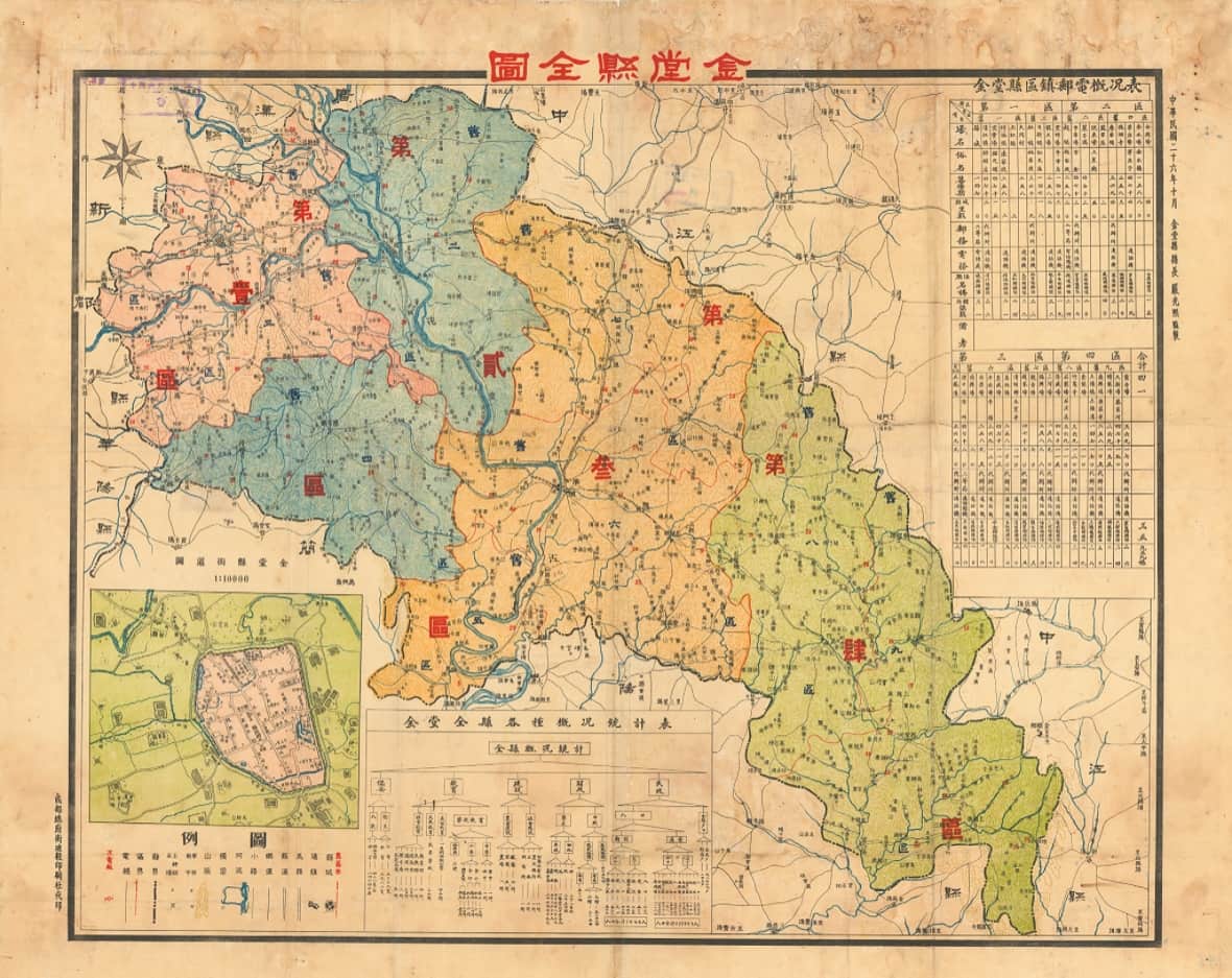 1937年金堂县全图.jpg