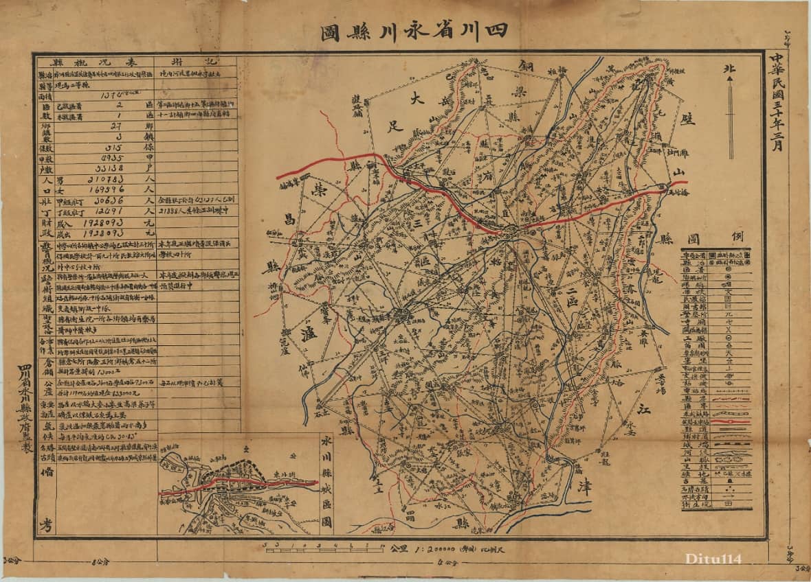 1941年四川省永川县图.jpg