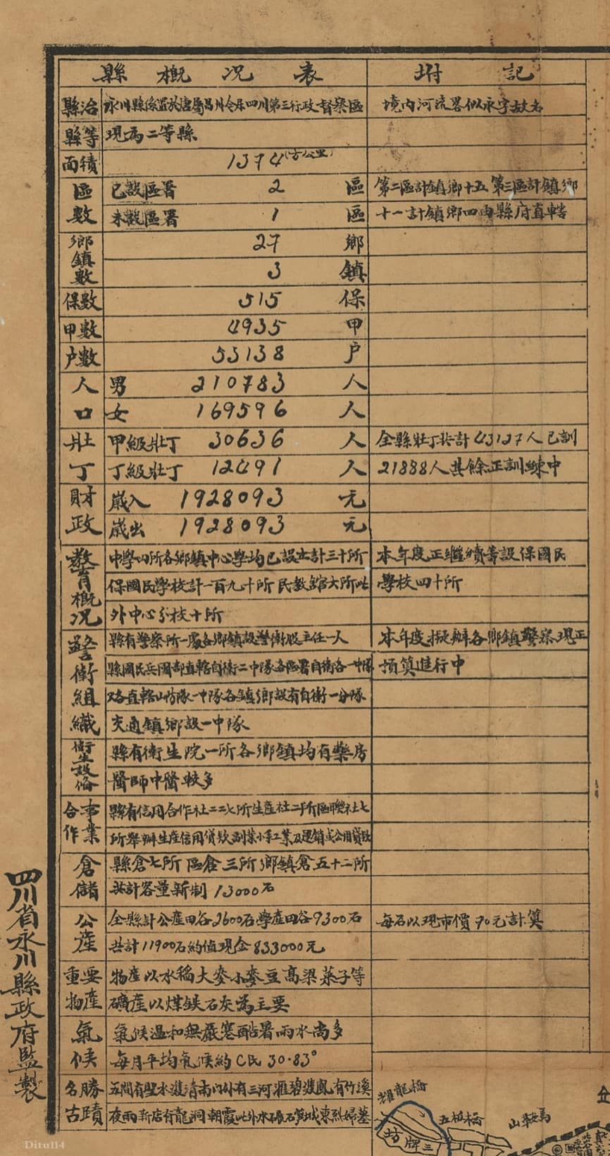 局部2.jpg