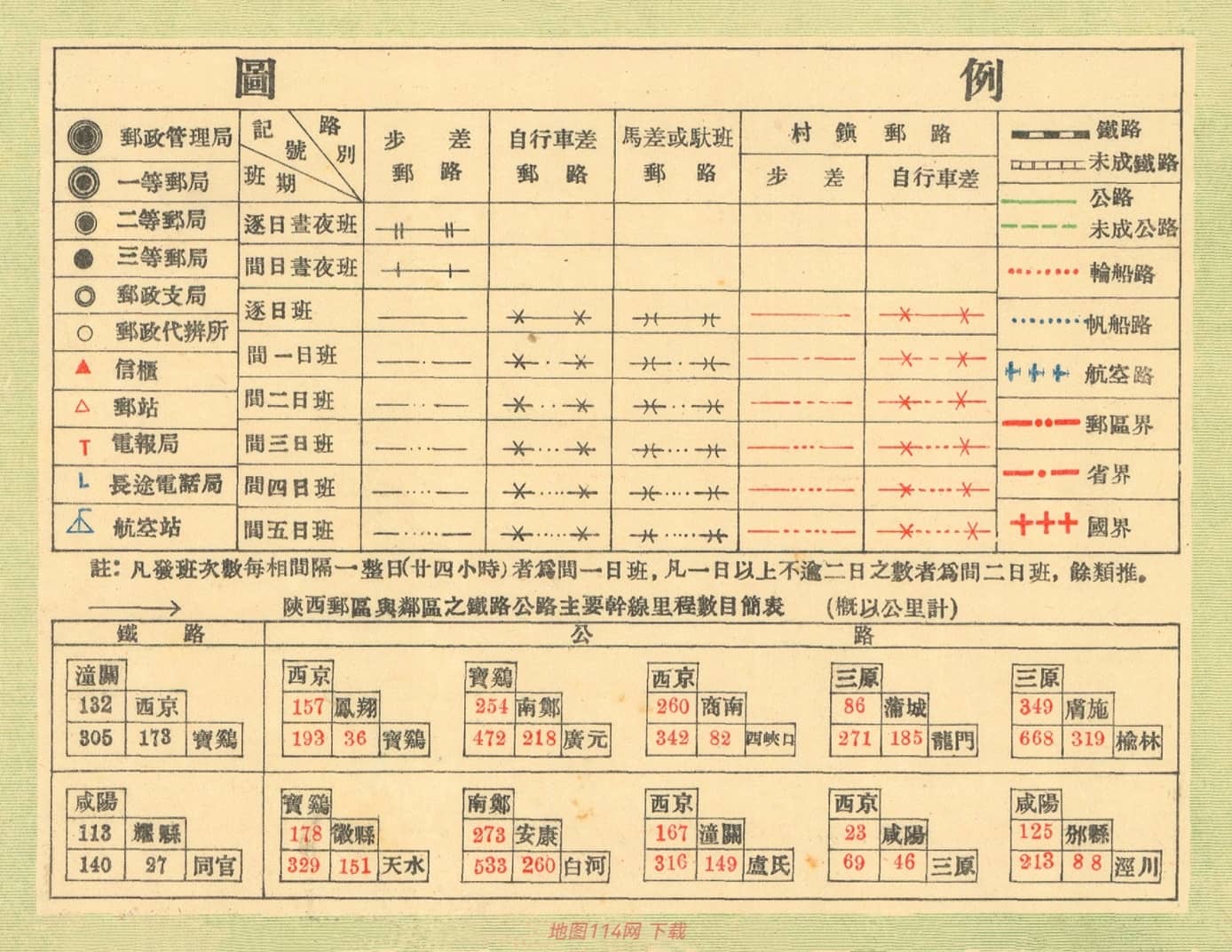 图例预览.jpg