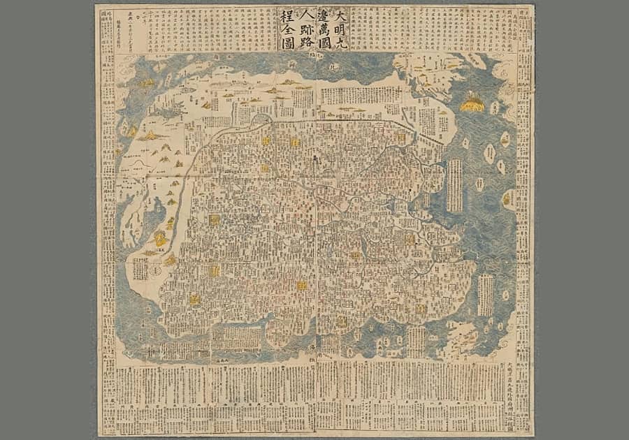 大明九边万国人迹路程全图(多版本)