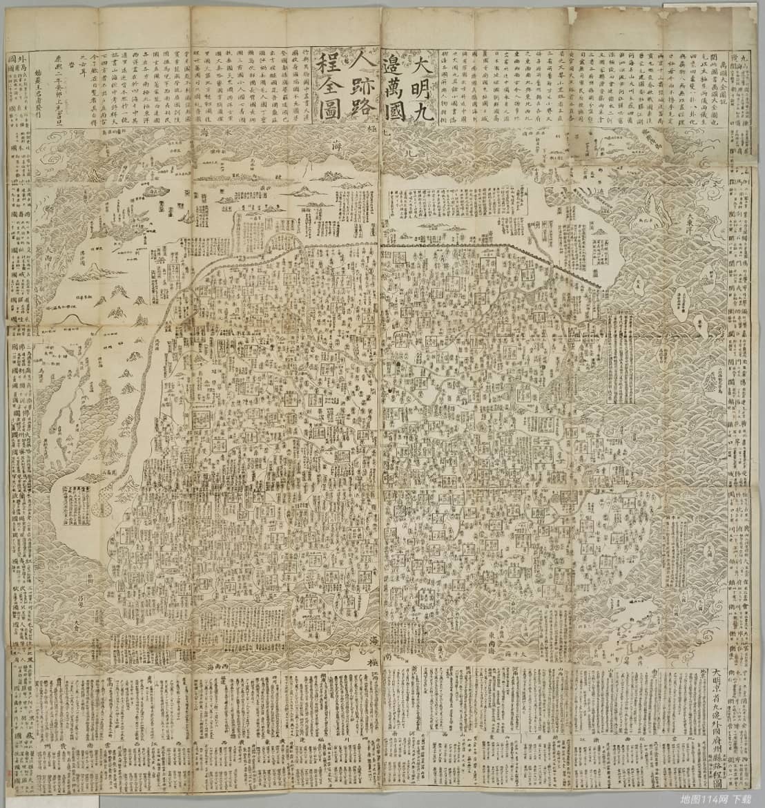 大明九边万国人迹路程全图筑波大学馆藏版.jpg
