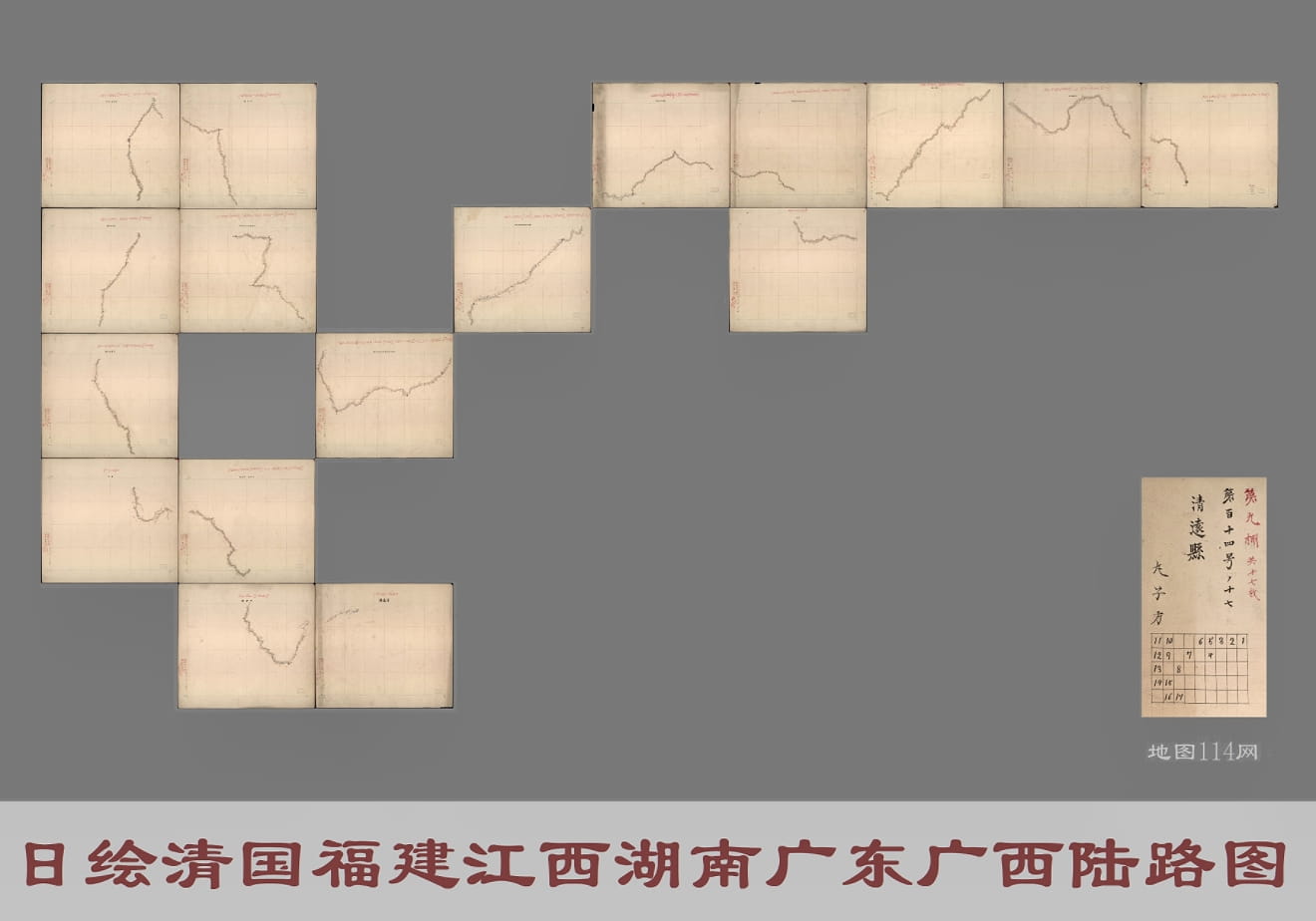 1880年日绘《清国福建江西湖南广东广西陆路图》