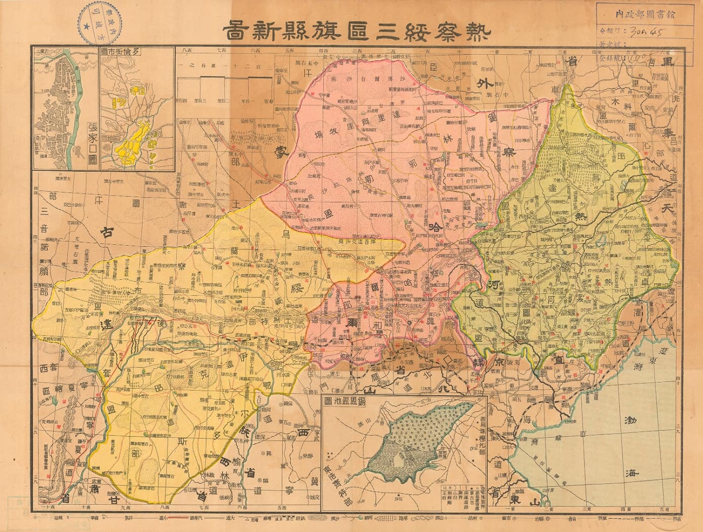 《热察绥三区旗县新图》.jpg