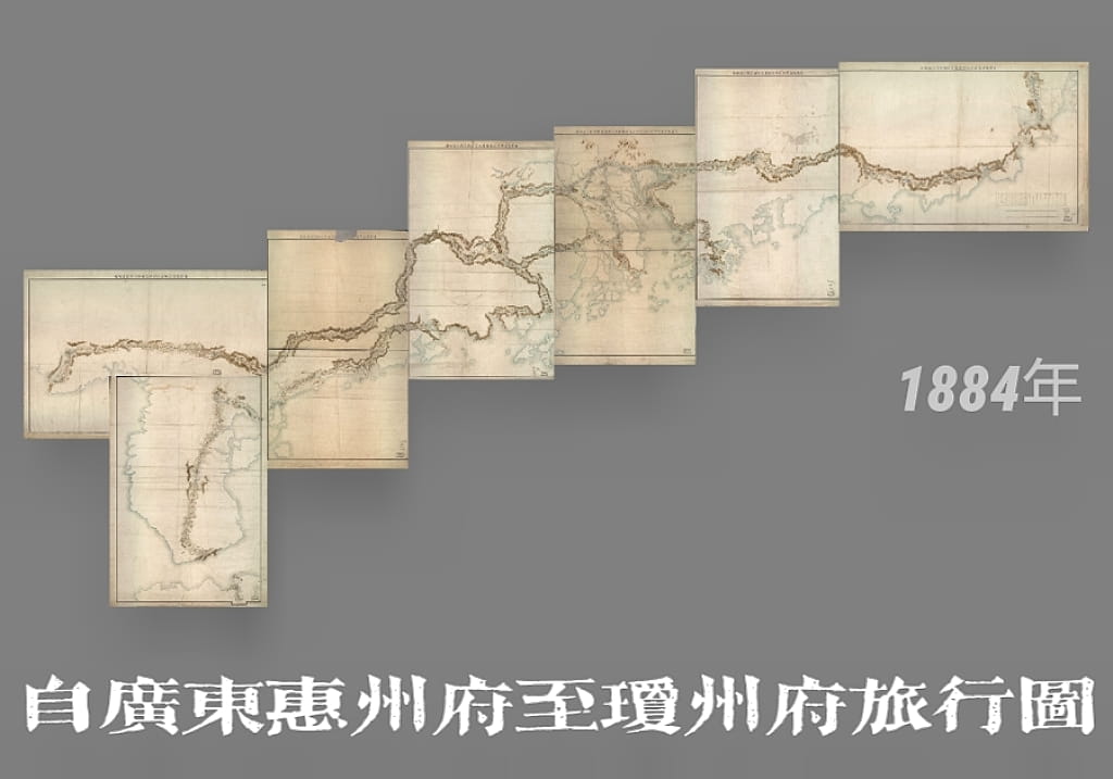 1884年日绘《自广东惠州府至琼州府旅行图》