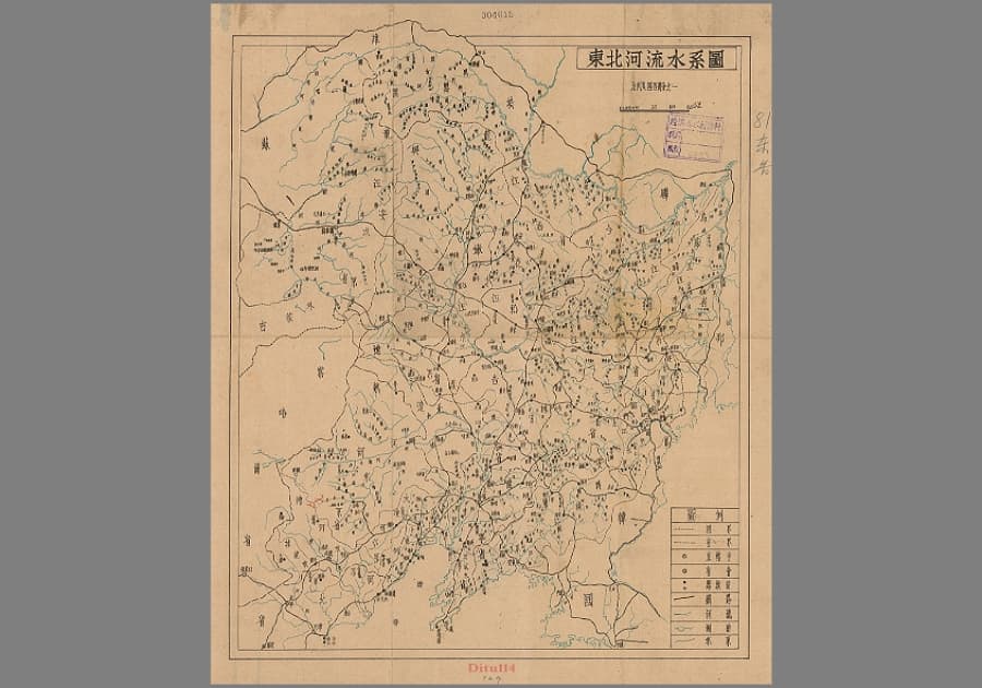 1948年《东北河流水系图》15MB