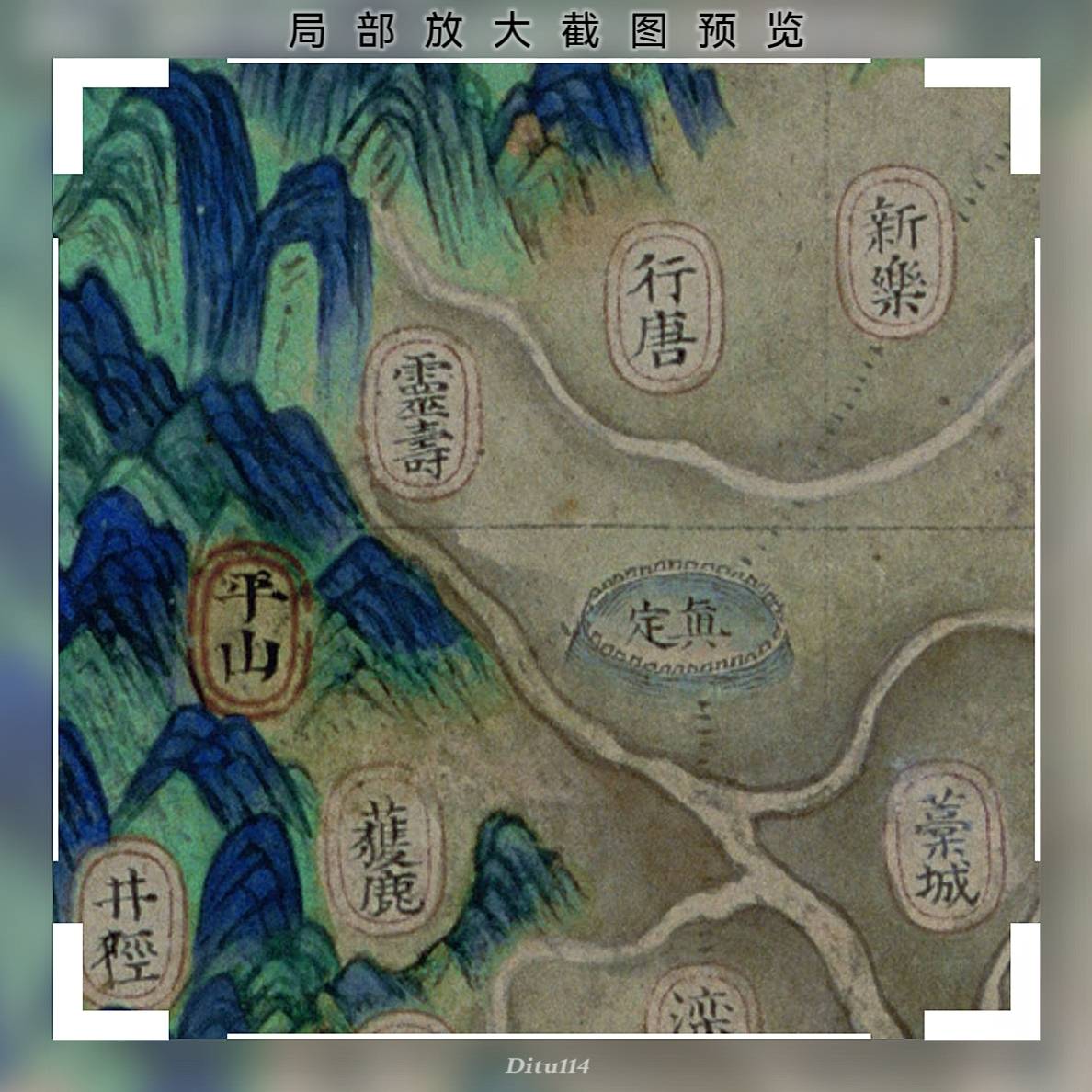 皇舆图局部2.jpg