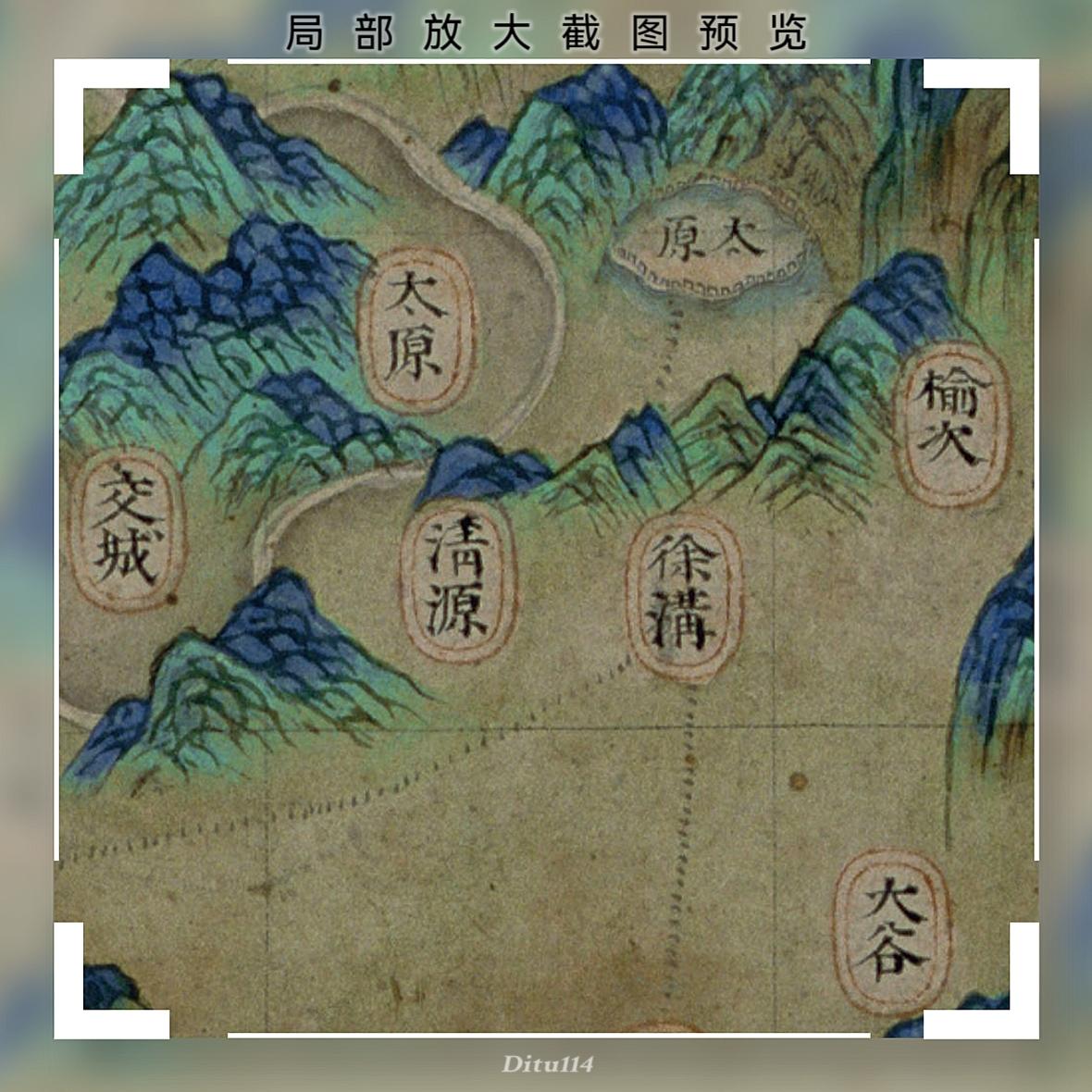 皇舆图局部3.jpg