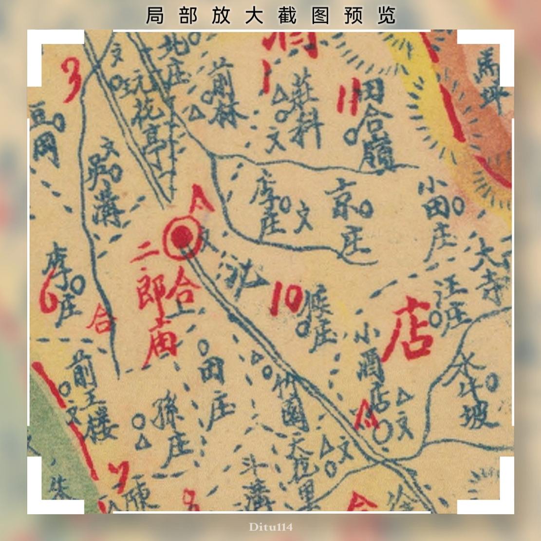 民国时期河南老地图新资源包=78幅局部2.jpg