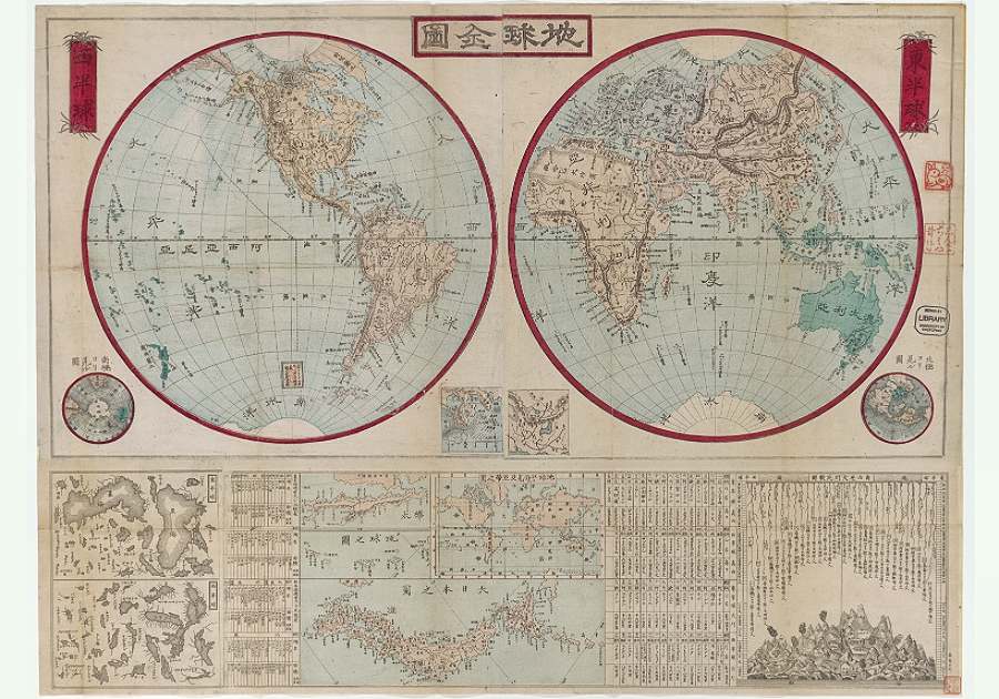 1875年日绘《地球全图》