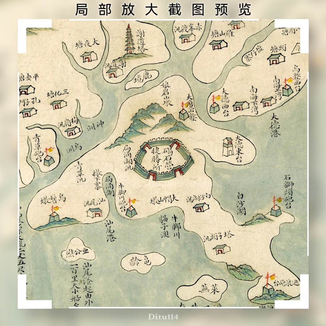1819年广东沿海统属图局部放大2.jpg