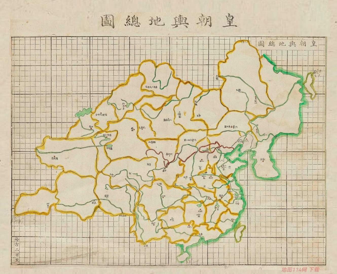 附图—1832年皇朝舆地总图.jpg