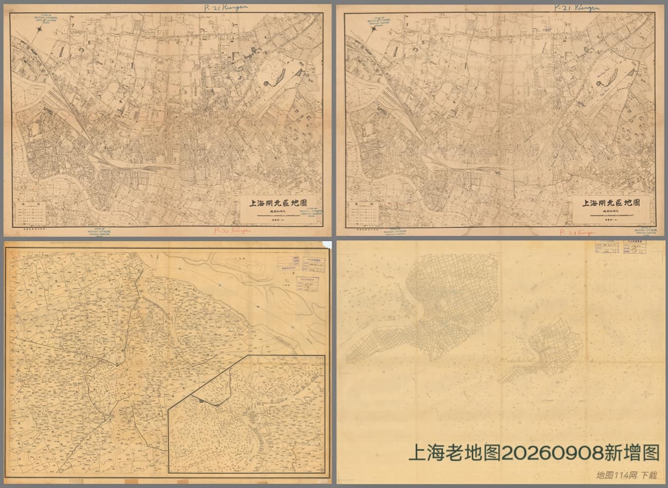 上海老地图2026年9月8日更新新增原图.jpg