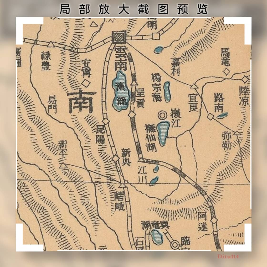 1912年日绘《中华民国一统分图》局部放大1.jpg