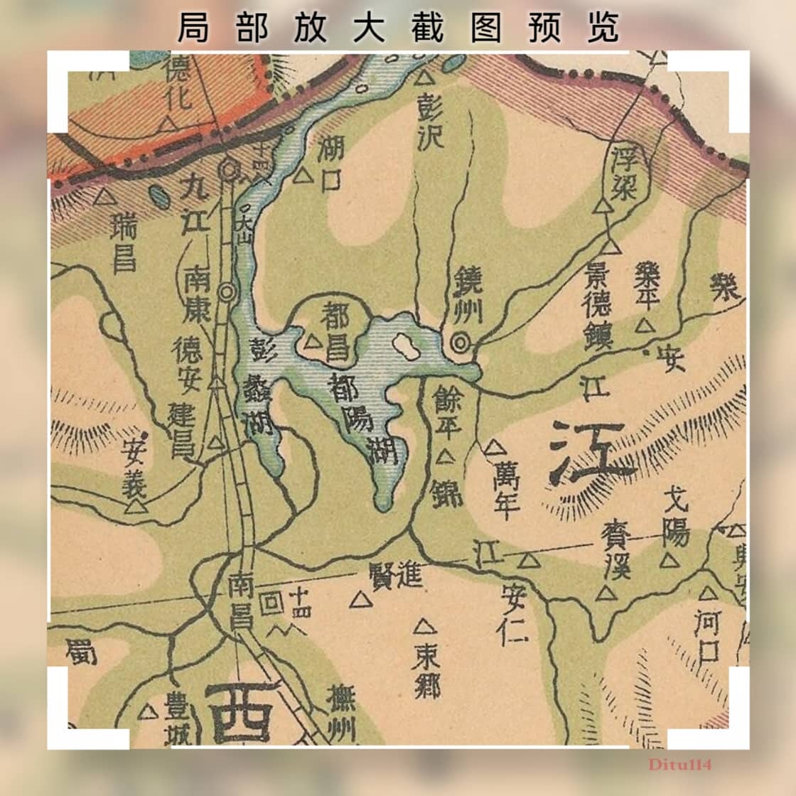 1912年日绘《中华民国一统分图》局部放大2.jpg