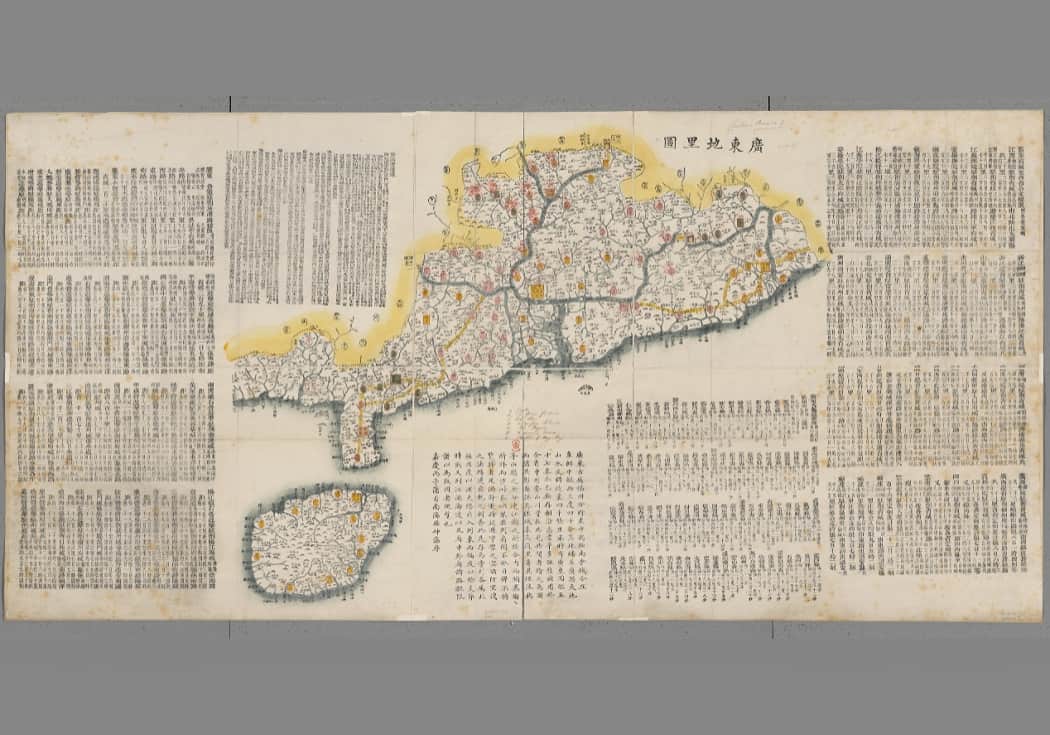 1816年清嘉庆《广东地里图》高清彩绘广东舆图