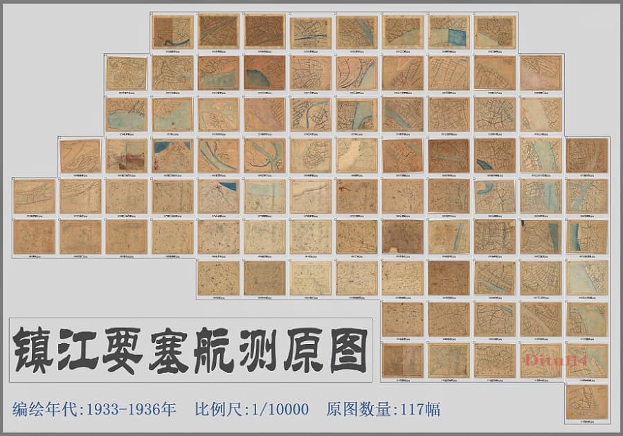 1933-1936年镇江要塞航测原图=117幅