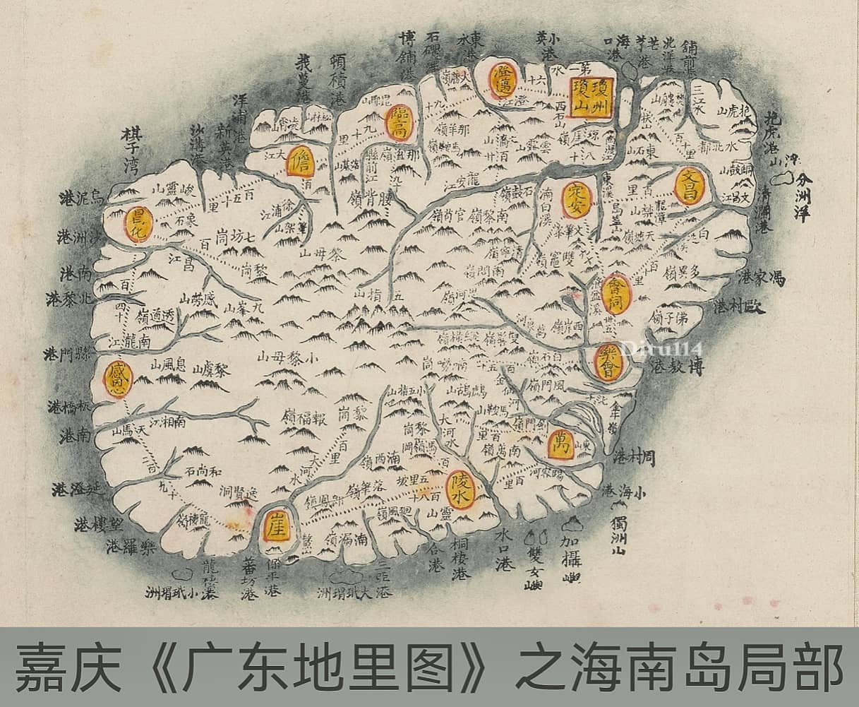 嘉庆《广东地里图》之海南岛局部.jpg