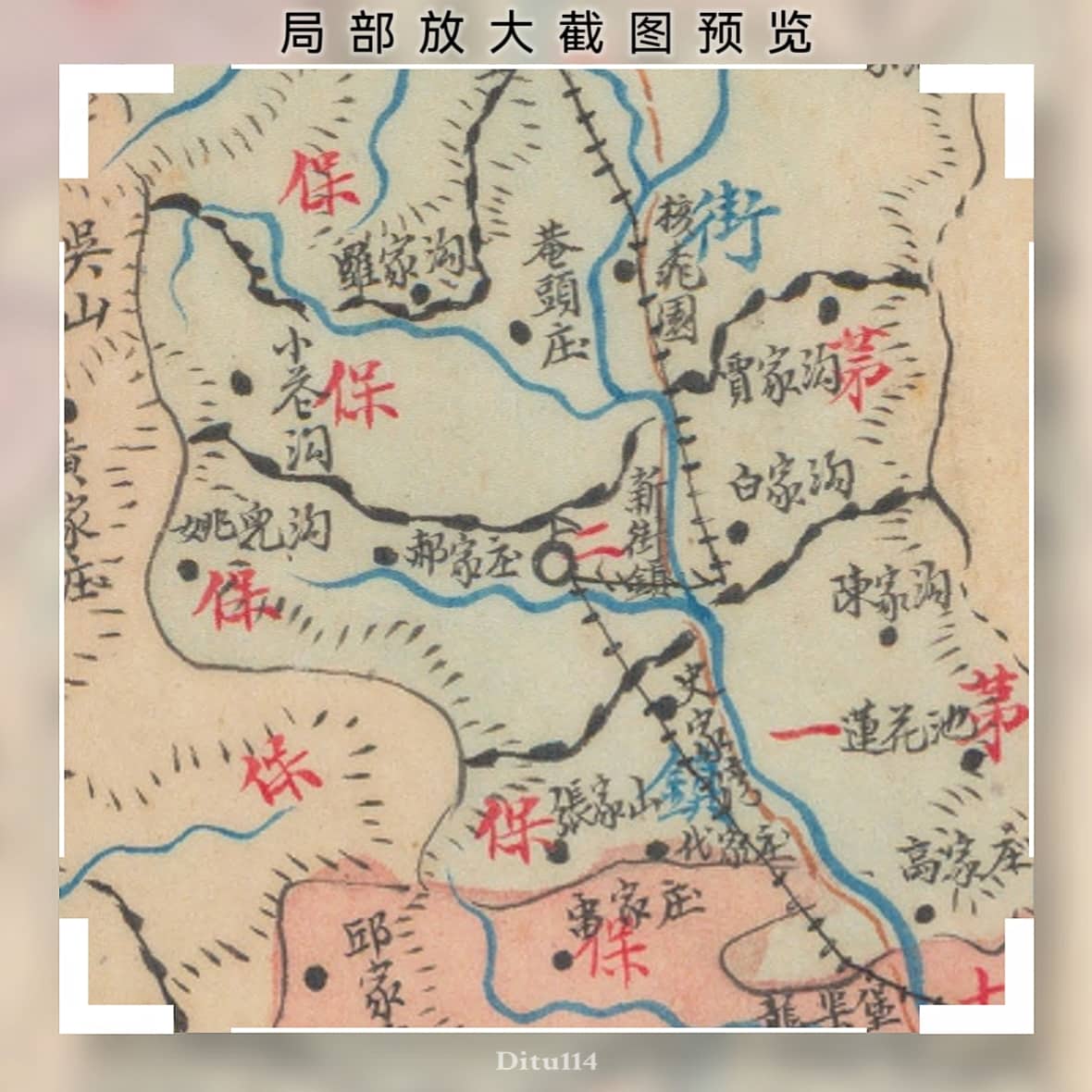 民国陕西老地图局部放大截图2.jpg