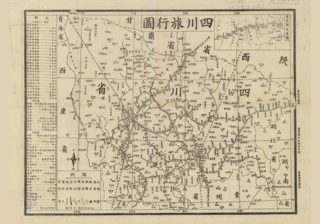 1940年《四川旅行图》高清两版