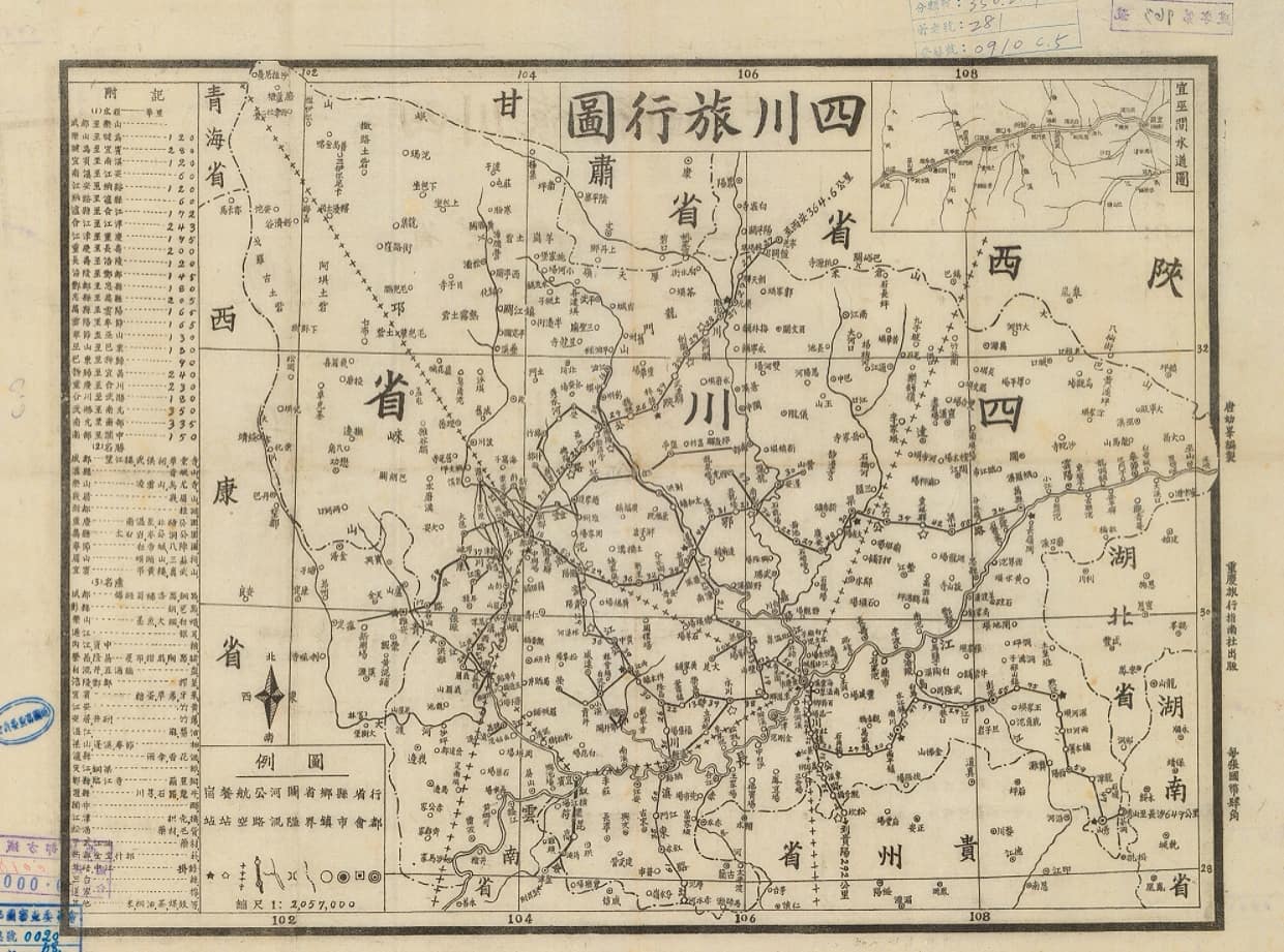 1940年四川旅行图1.jpg