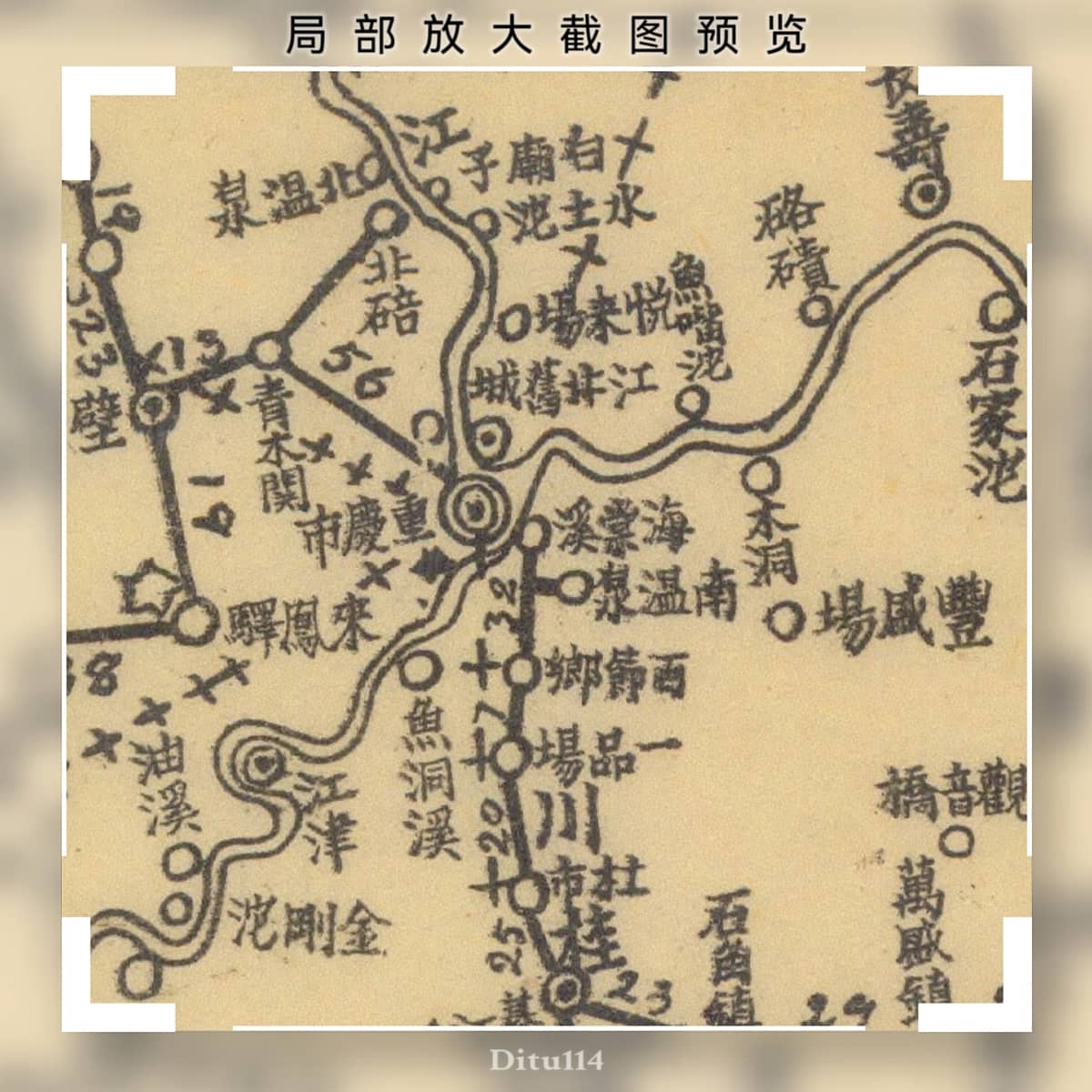 1940年四川旅行图局部放大截图1.jpg