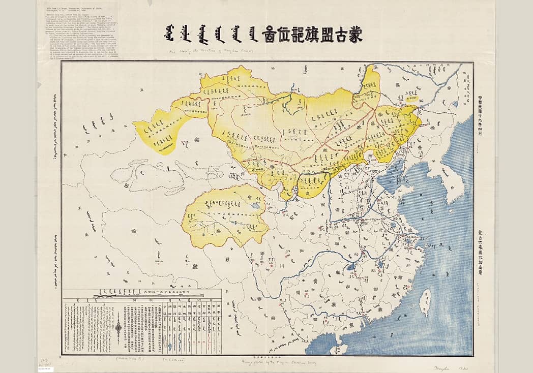 1930年《蒙古盟旗部位图》