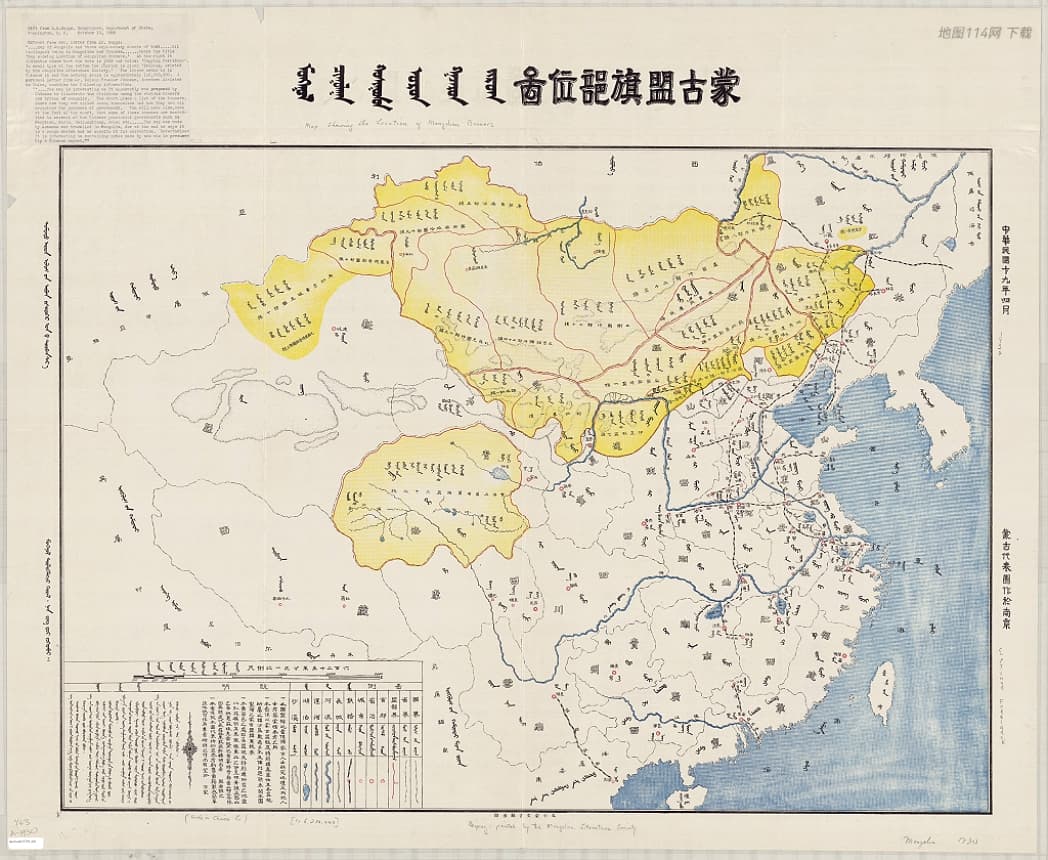 蒙古盟旗部位图.jpg