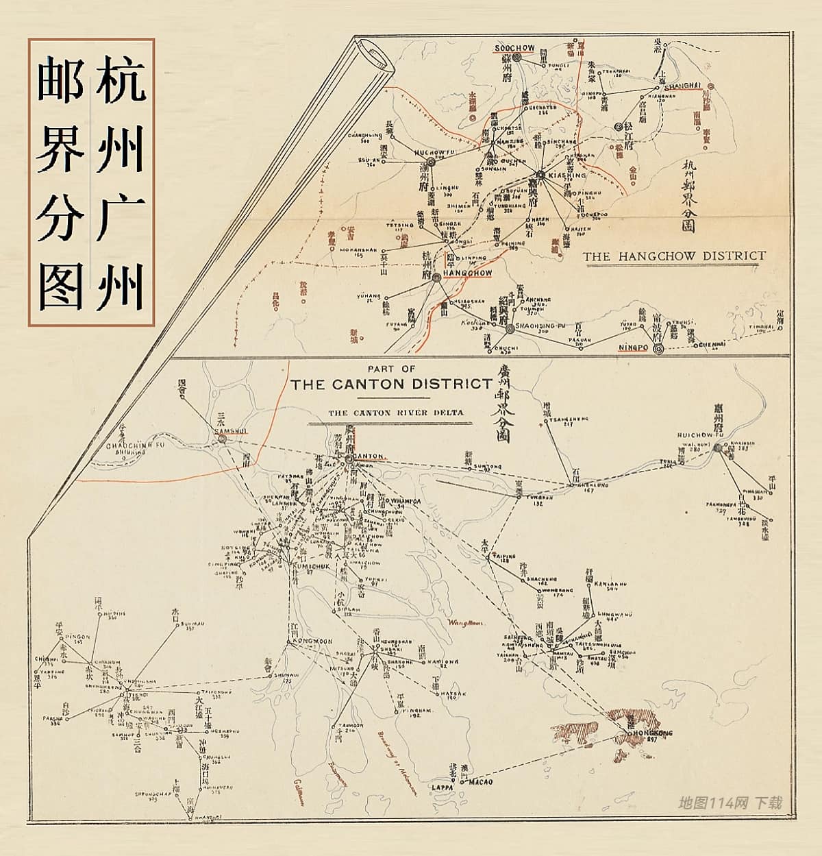 附图-1903年杭州、广州邮界分图.jpg