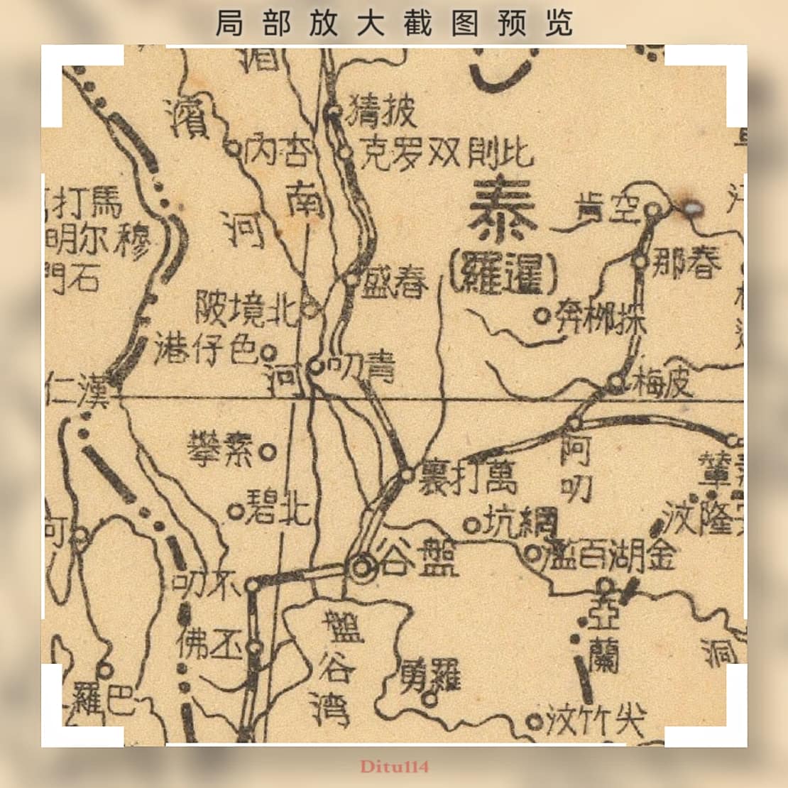 《南洋群岛战区详图》局部放大截图预览.jpg