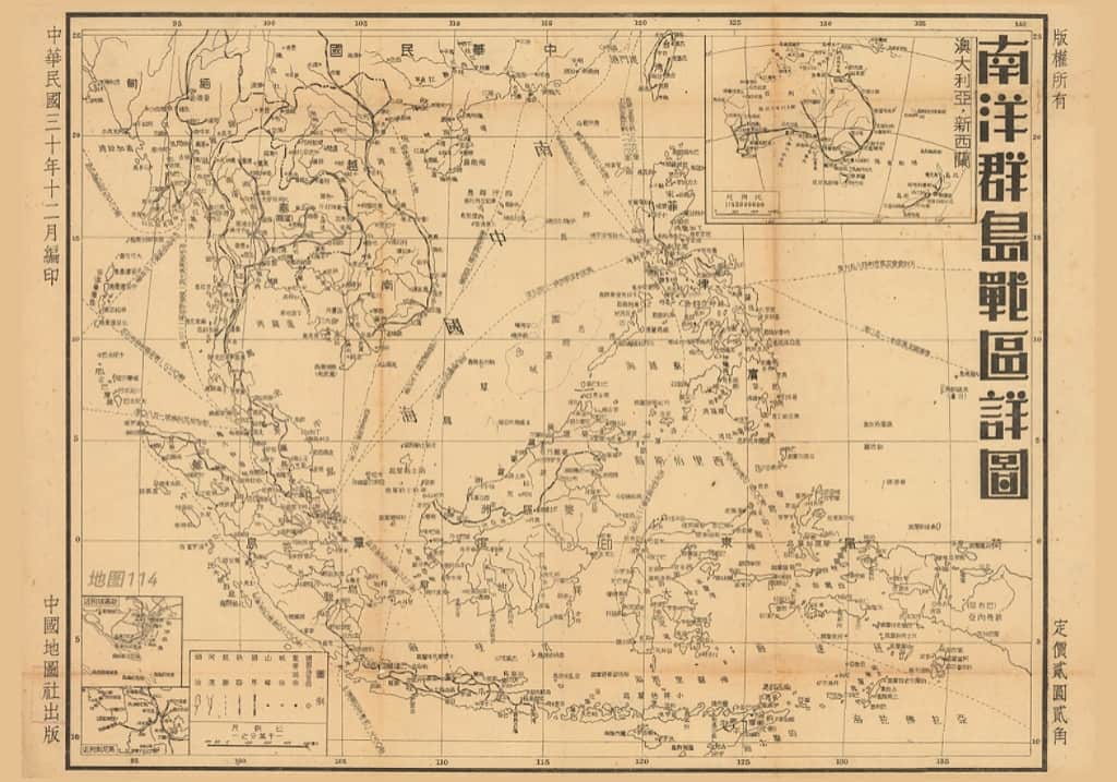 1941年《南洋群岛战区详图》