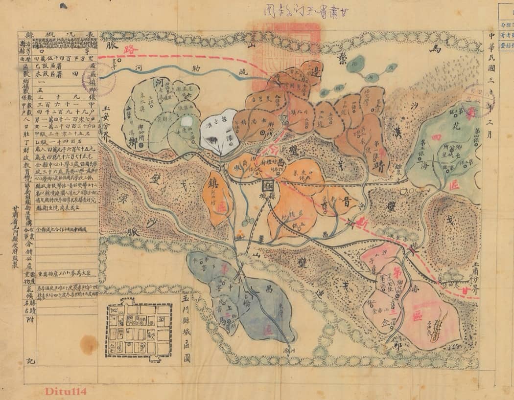 53 甘肃省玉门县图(1941年).jpg