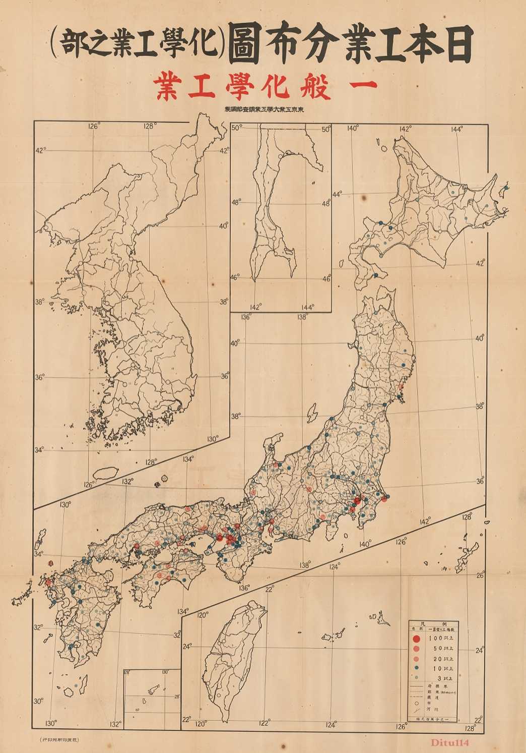1化学工业之部 一般化学工业(11817 x 16898)-地图114网.jpg