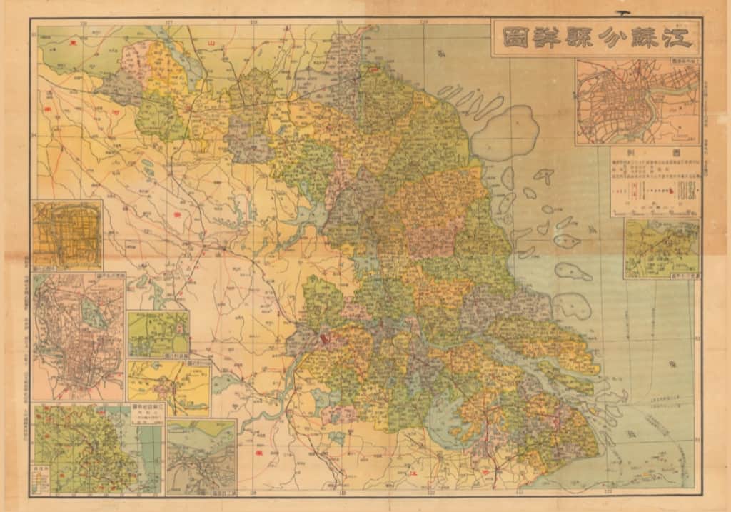 1946年《江苏分县详图》