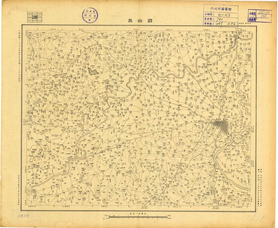 057固使县.jpg