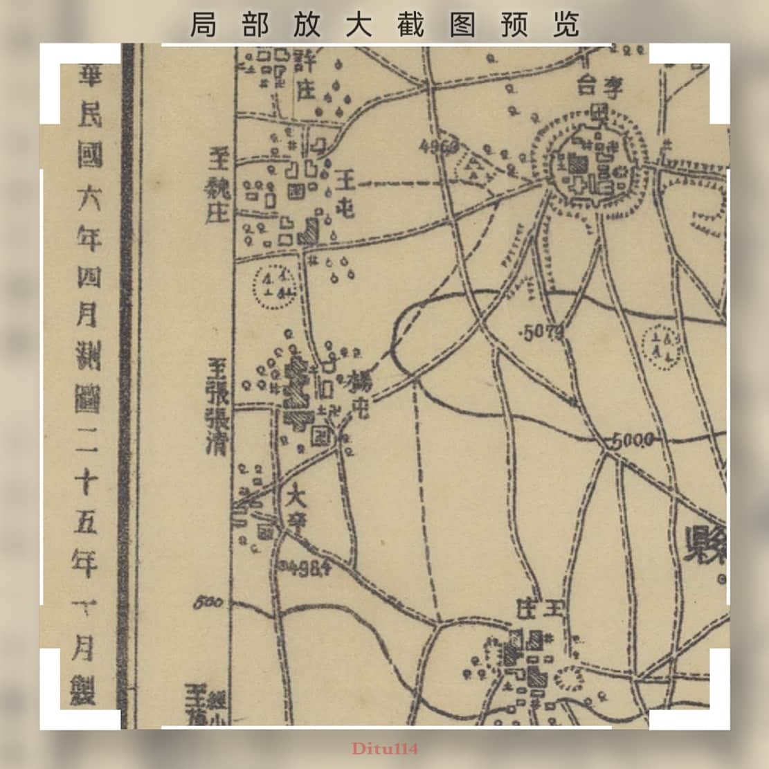 局部放大截图2.jpg