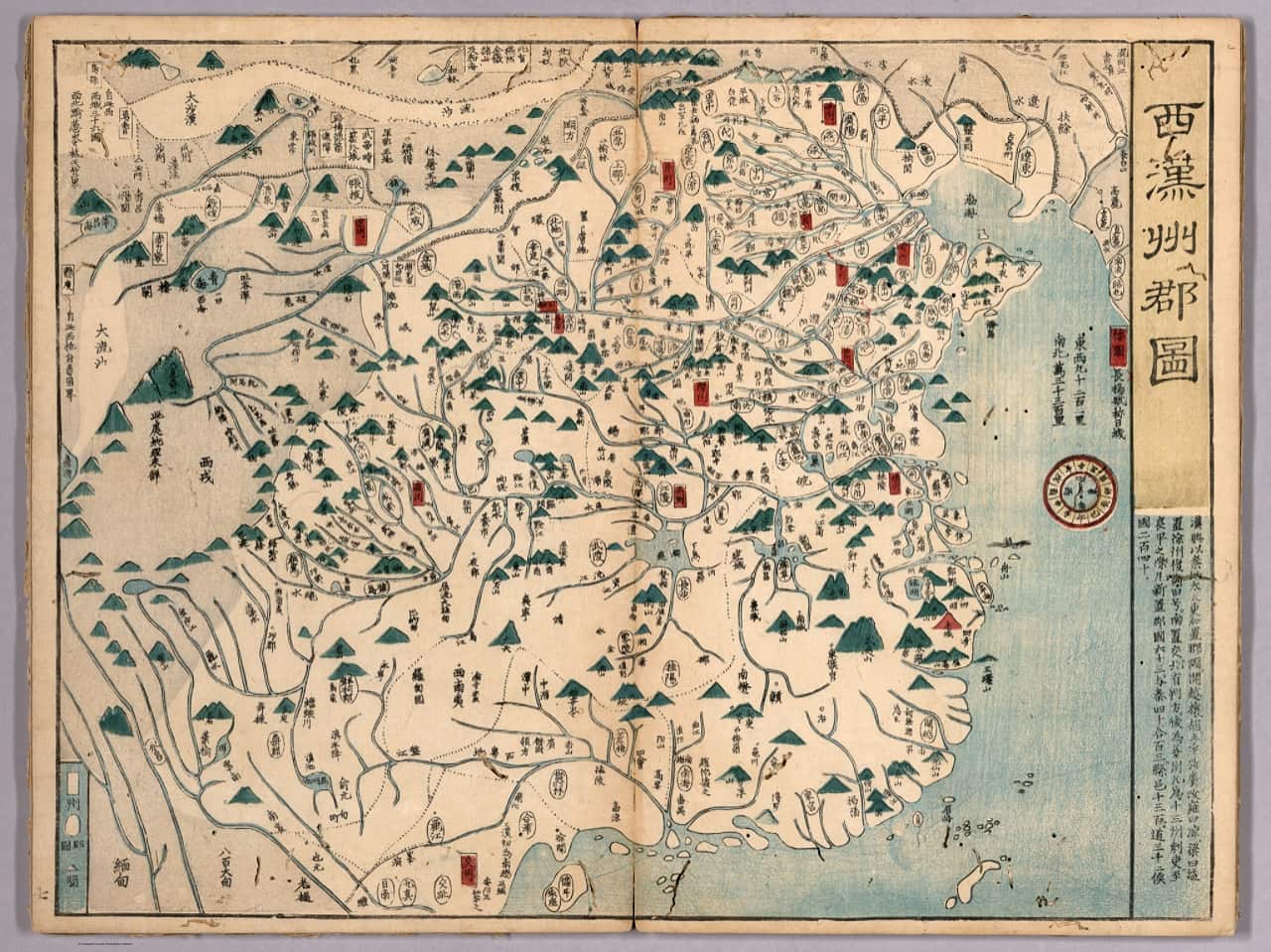 10 西汉州郡图.jpg