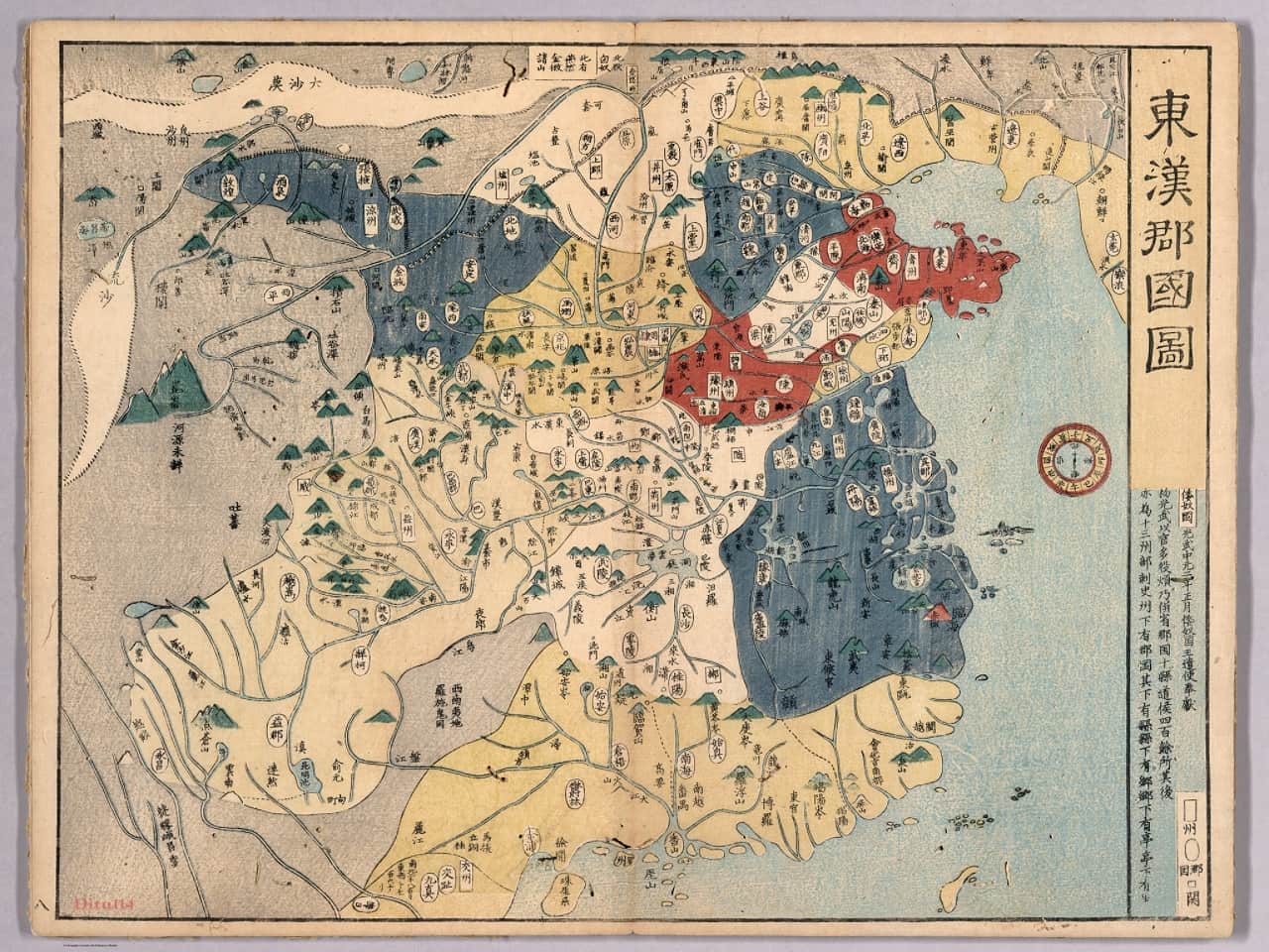11 东汉郡国图.jpg