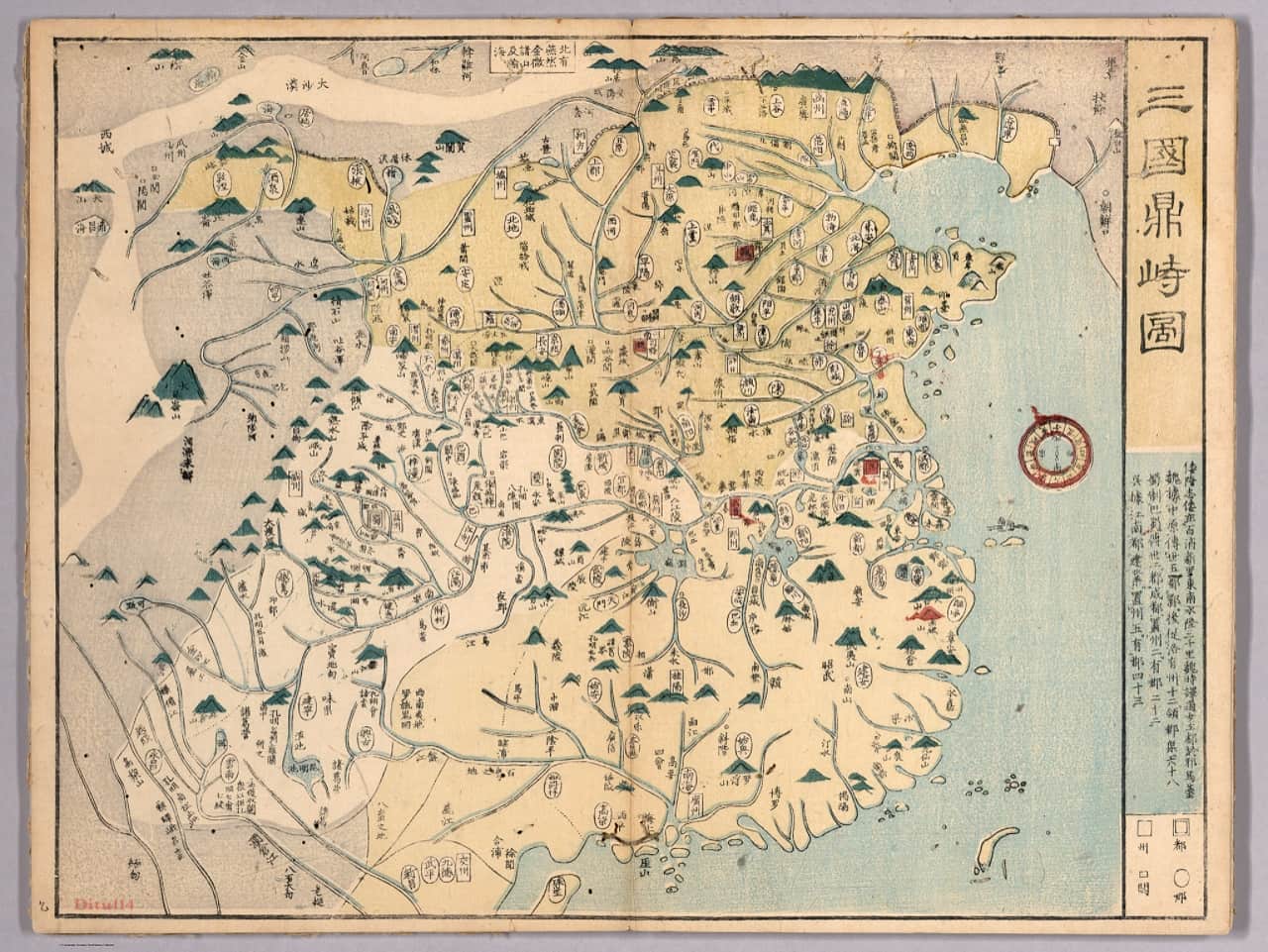 12 三国鼎峙图.jpg