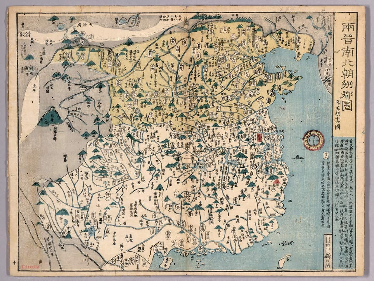 13 两晋南北朝州郡图.jpg