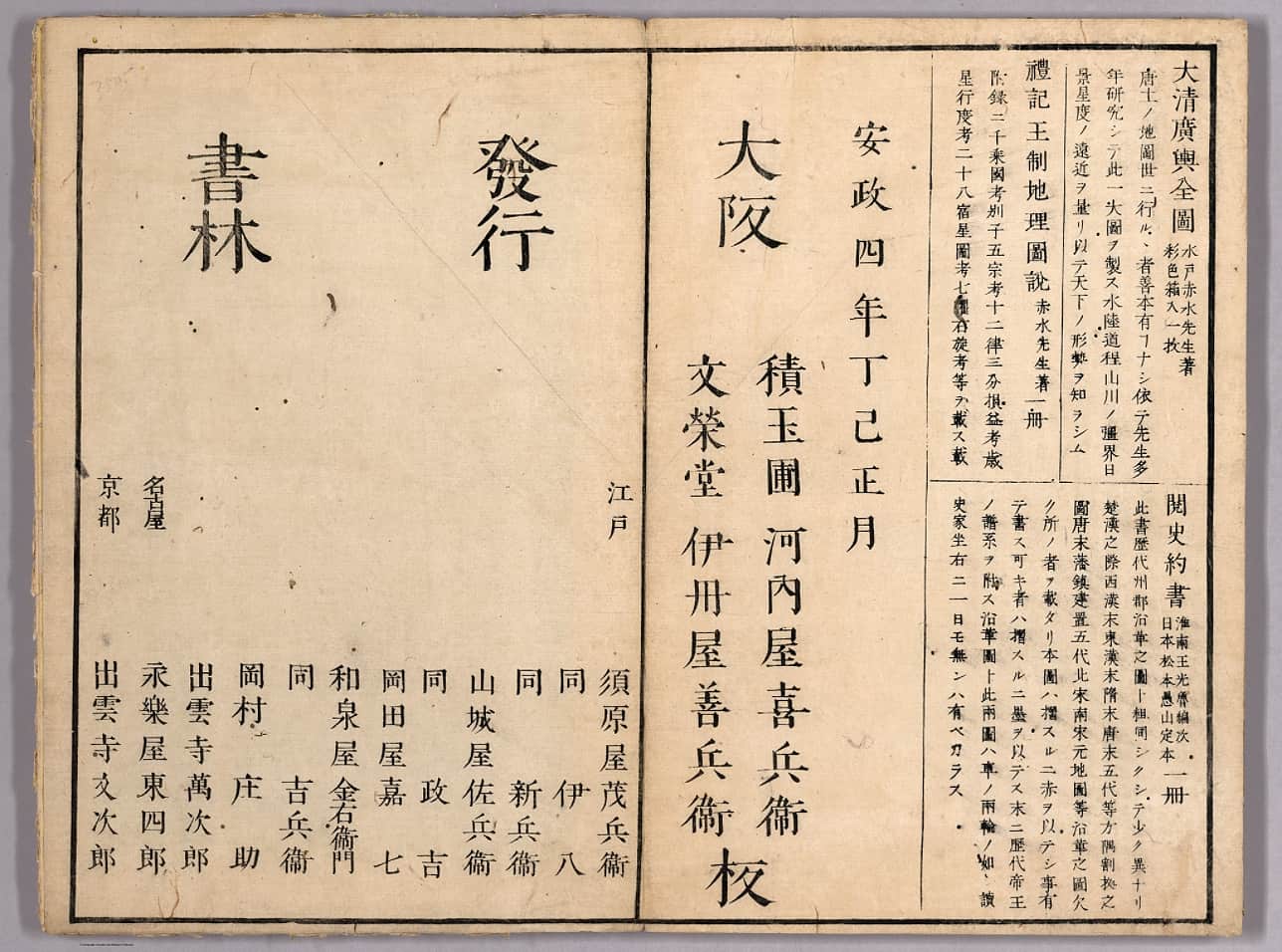 17 版页面.jpg