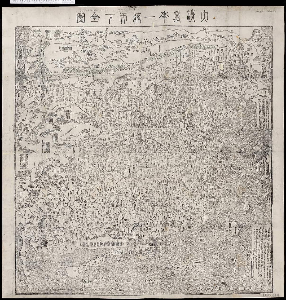 《大清万年一统天下全图》单色版.jpg