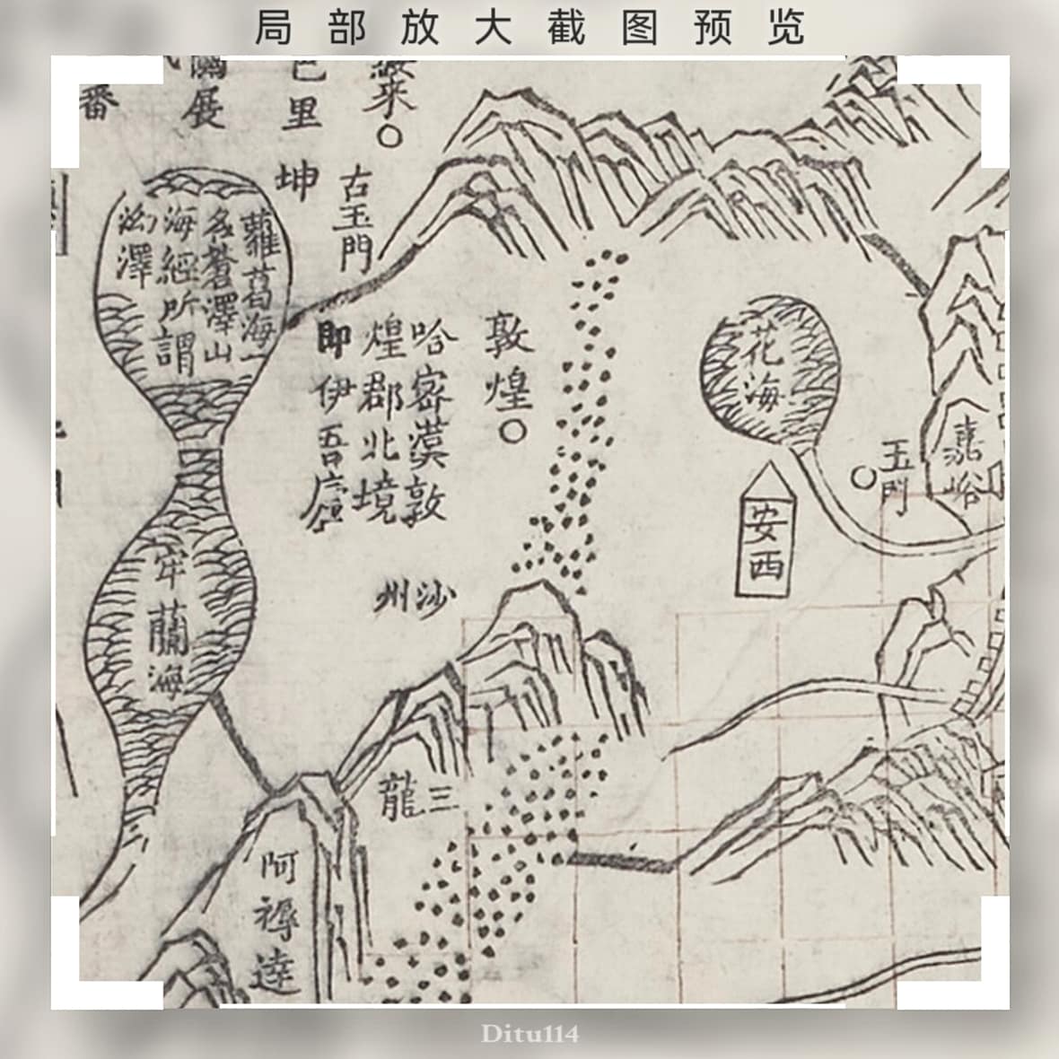 1767年《大清万年一统天下全图》单色版局部放大截图1.jpg