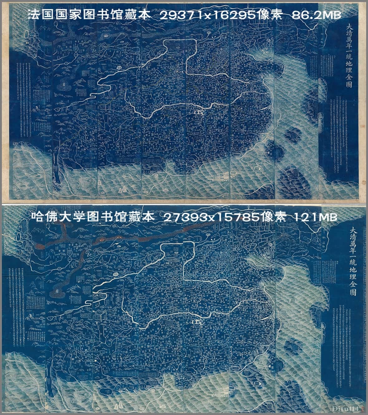 大清万年一统地理全图高清版(2026).jpg