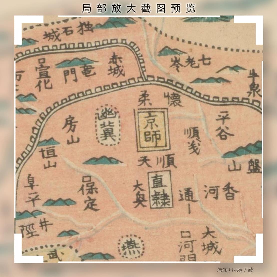《日本唐土舆地全图》局部放大2.jpg