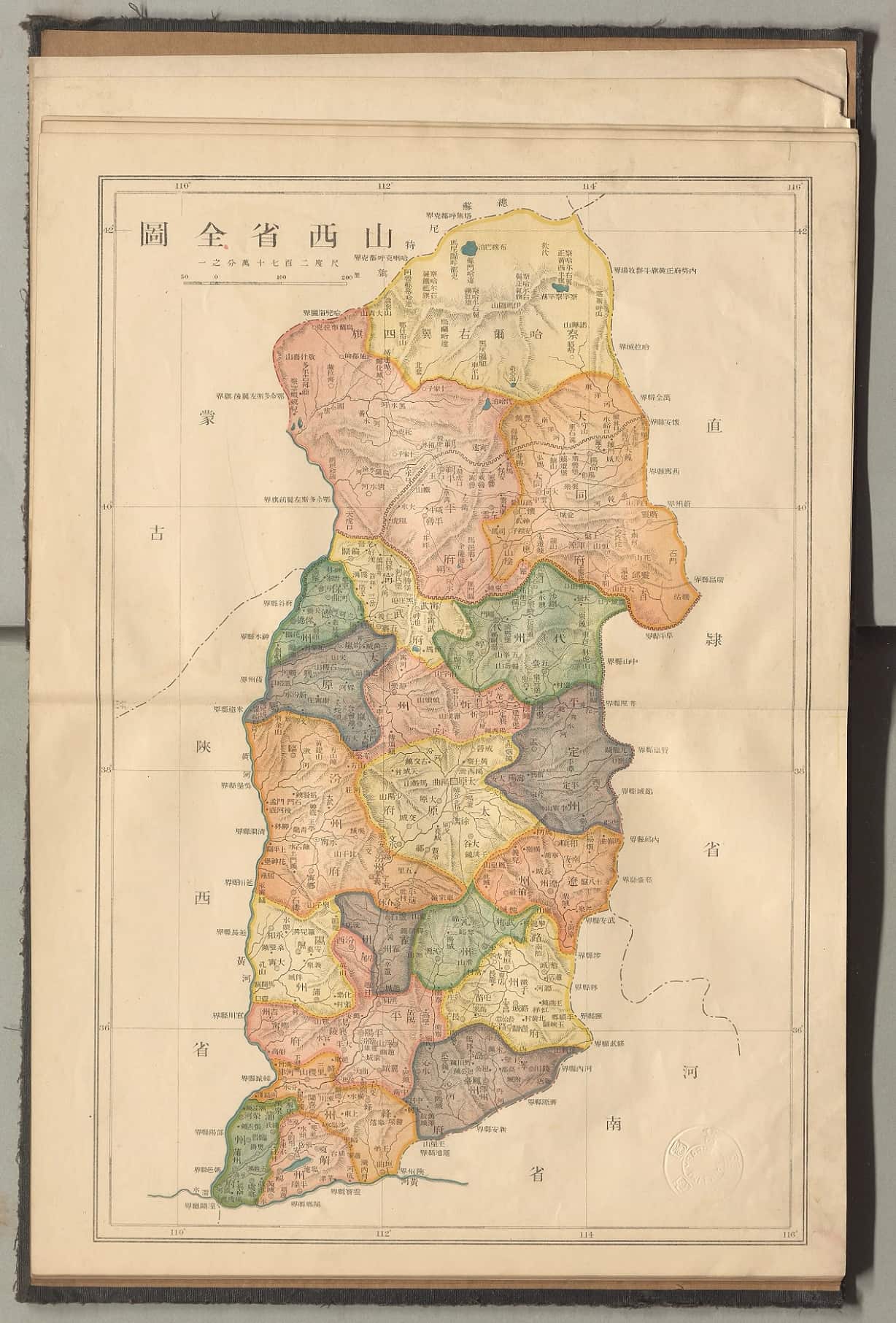 09·山西省全图.jpg