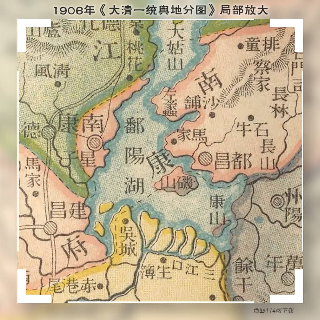 1906年《大清一统舆地分图》局部放大截图手机端.jpg