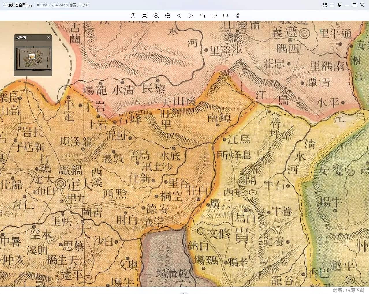 1906年《大清一统舆地分图》局部放大截图电脑端.jpg